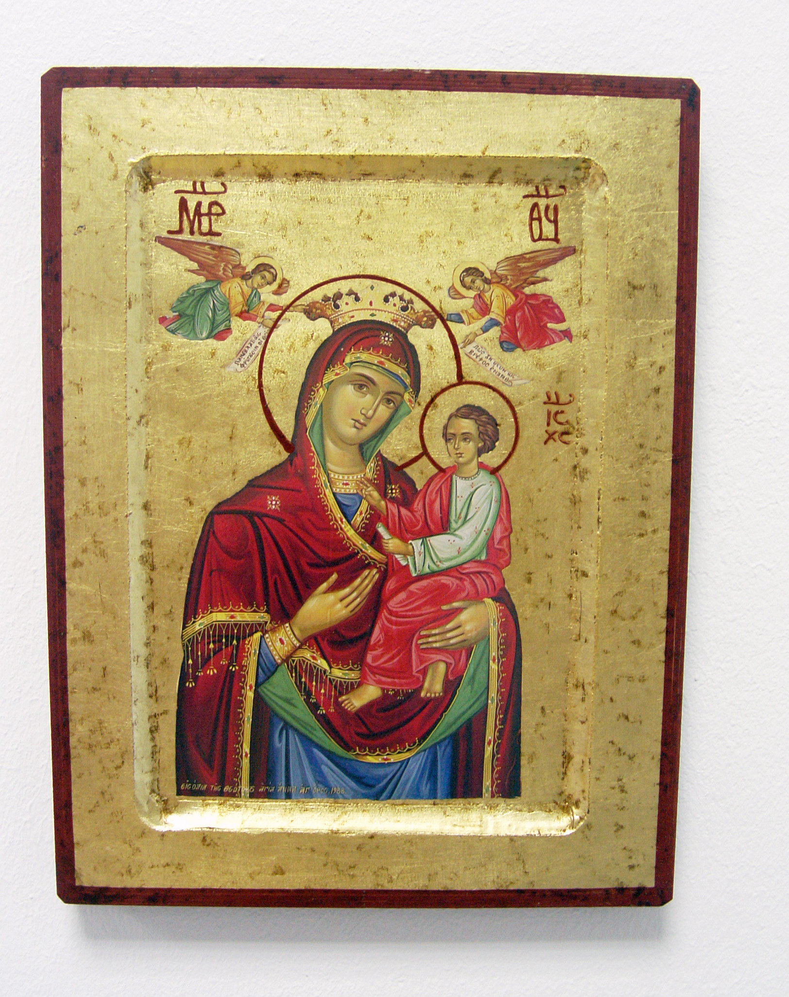 514-2 M.G - Kopie - Kopie